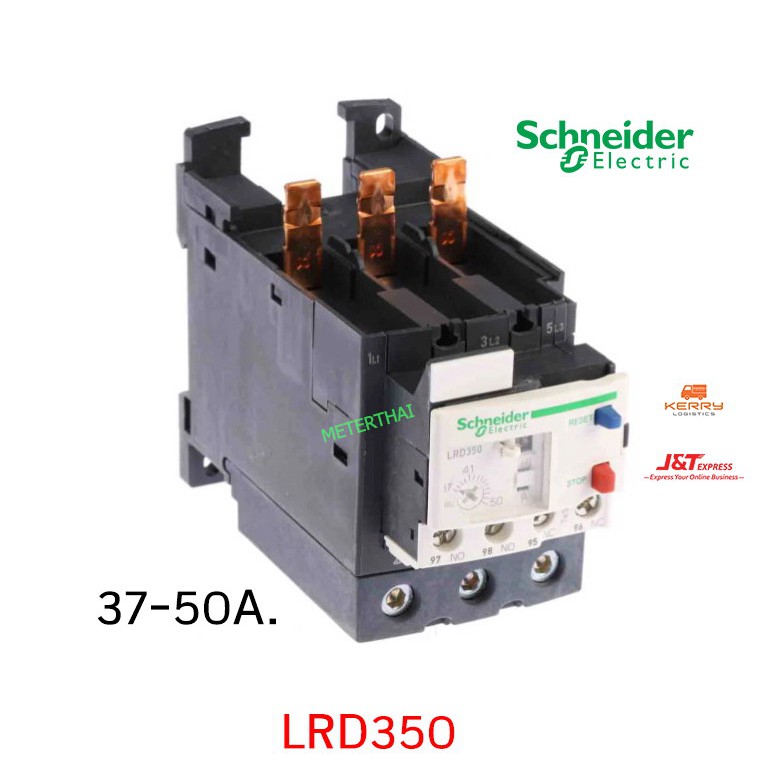 Schneider Electric LRD350 Overload Relay โอเวอร์โหลดรีเลย์สำหรับคอนแทคเตอร์รุ่น D