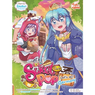 Se-ed (ซีเอ็ด) : หนังสือ Idol Secret Sweet Pop Cafe Lets go Germany (ฉบับการ์ตูน)