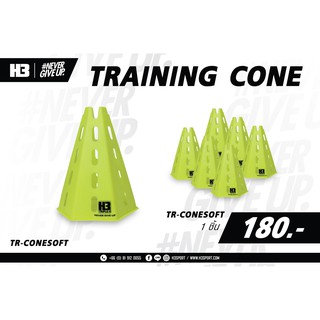 H3 กรวยหกเหลี่ยมซิลิโครน แบบมีรู Training cone ( H3 SPORT )