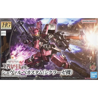 Bandai Gundam HG IRON BO 044 1/144 Syclases Schwalbe Custom Model Kit