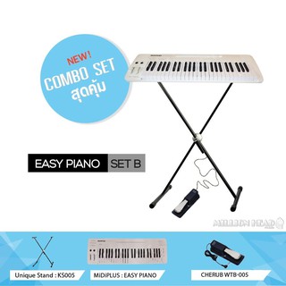 MidiPLUS : EASY PIANO (Set B) - เปียโนไฟฟ้า จำนวน 49 คีย์ พร้อมขาตั้ง + Sustain Pedal