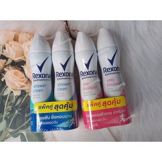 เรโซน่า สเปรย์ระงับกลิ่นกาย 135 มล. Rexona Deodorant Spray 135 ml.