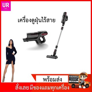 TEFAL เครื่องดูดฝุ่นไร้สาย รุ่น TY7233 X-pert 360