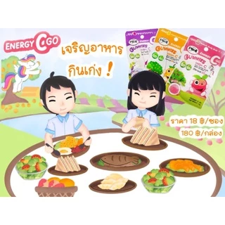 สินค้าขายดี ถูกที่สุด กัมมี่ วิตามินซี เด็ก เจริญอาหาร Cสูง360mg กินเก่ง สร้างภูมิ ป้องกันหวัด คละรสได้ peoli