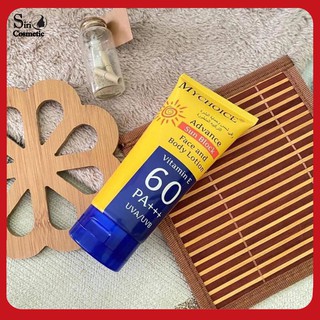 My Choice​ โลชั่นกันแดด Spf 60+++ ขนาด​ 150 กรัม