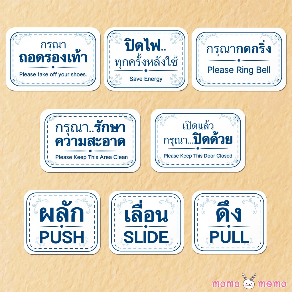 “Vintage” สติ๊กเกอร์ป้ายเตือน | สติ๊กเกอร์ติดผนัง | ติดกระจก | ป้ายข้อความ