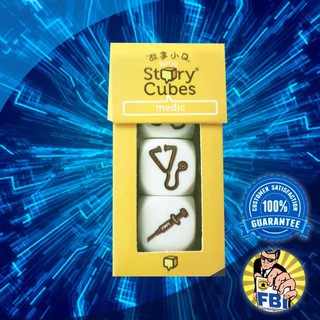 Rorys Story Cubes MEDIC Boardgame [ของแท้พร้อมส่ง]