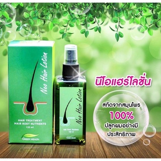 Neo Hair Lotion 120 ml. นีโอ แฮร์ โลชั่น