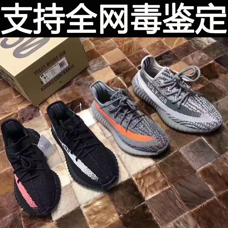American Genuine Surrogate Shopping Adidas CoconutYeezy350v2Men's Casual Couple Sports Running Shoes Women 9NM3