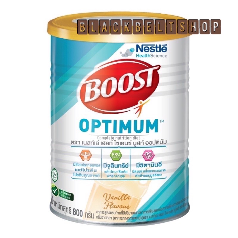 💥ค่าส่งถูก ส่งไว มีของแถมทุกออร์เดอร์‼️ ขนาดใหญ่ 800 กรัม Nestle Boost Optimum มีเวย์โปรตีน