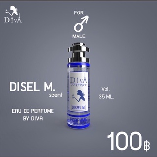 นำ้หอมดีว่า🚭กลิ่น”DISEL”🚭 หอมแนวสปอร์ต ดา์กๆ เท่ห์ๆ หล่อเข้ม