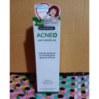 👉ดร. สมชาย Dr. Somchai  Acne Spot Touch Gel  (8 g.)