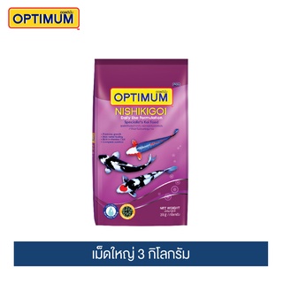 ออพติมั่ม ไฮโปร นิชิกิกอย อาหารปลาคาร์พ ขนาด 3 กก./ Optimum Hi Pro Nishikikoi 3 kg