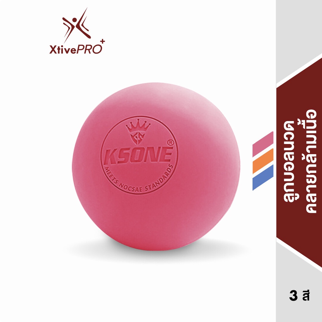 Xtivepro ลูกบอลนวดคลายเส้น ถูกที่สุด พร้อมโปรโมชั่น ก.ค.  2023|Biggoเช็คราคาง่ายๆ