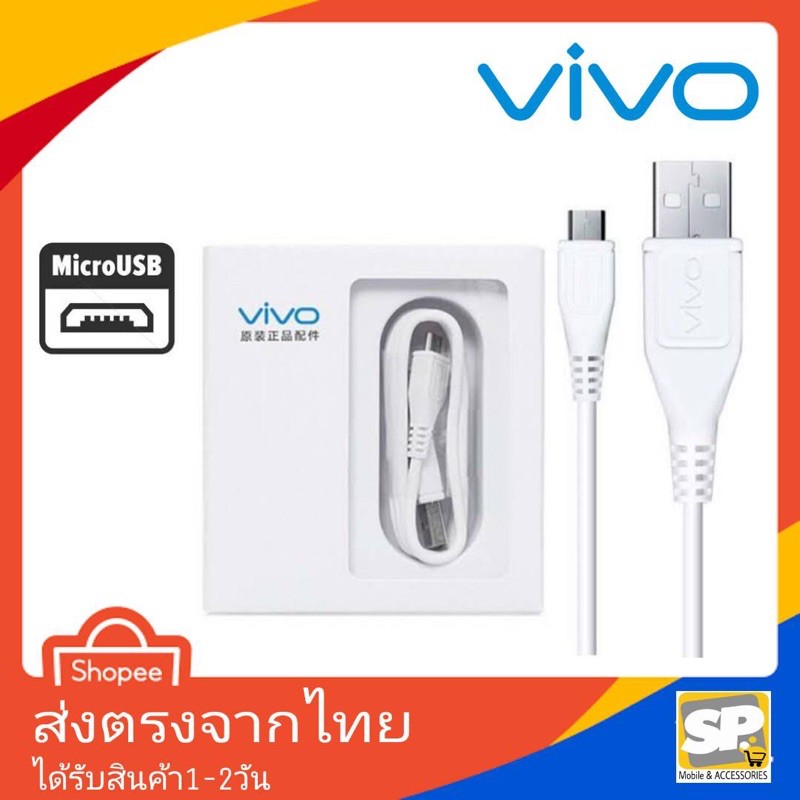 สายชาร์จ Vivo Micro Usb 2A ชาร์จไวไฟเต็ม สำหรับรุ่นY85,Y91,Y93,Y95,Y11,Y12,Y15,Y17,Y19,V5S,V7,V9