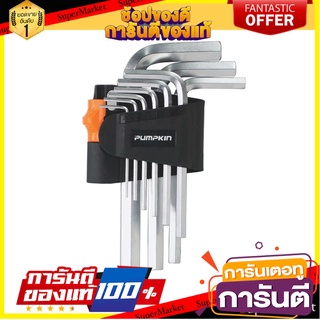 ประแจหกเหลี่ยมหัวบอล ด้ามยาว มีแม่เหล็ก PUMPKIN OSAKA 1.5-10 มม. ไขควง BALL END HEX KEY WITH MAGNET PUMPKIN OSAKA LONG H