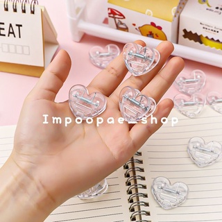 🐻พร้อมส่ง🐻💟 คลิปหนีบหัวใจใสน่ารักๆนุ้บนิ้บๆ
