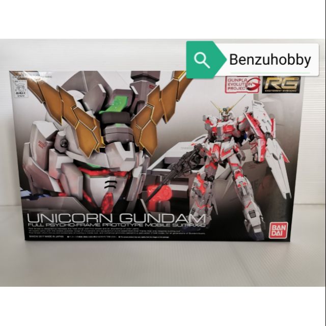 4573102616203 RG 1/144 Unicorn Gundam