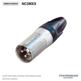 NEUTRIK NC3MXX ปลั๊กนิวทริค xlr3ขา ตัวผู้ ของแท้ Phornsiamelectronic