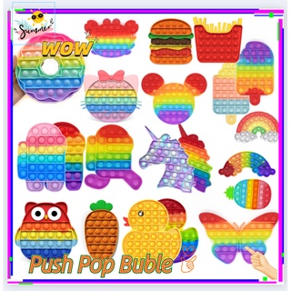 ‍️ร้อมส่ง‍️Rainbow ของเล่น Push Bubble Pop it fidget toy ป๊อปอัพ สีรุ้ง ของเล่นบรรเทาความเครียด ของเล่นบีบอัด