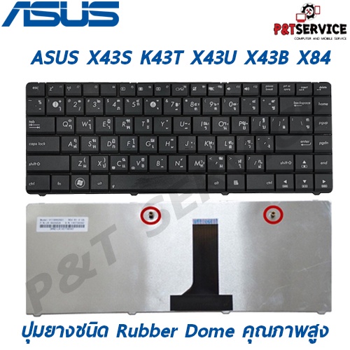 Keyboard Notebook ASUS X43S K43T X43U X43B X84 Shopee Thailand