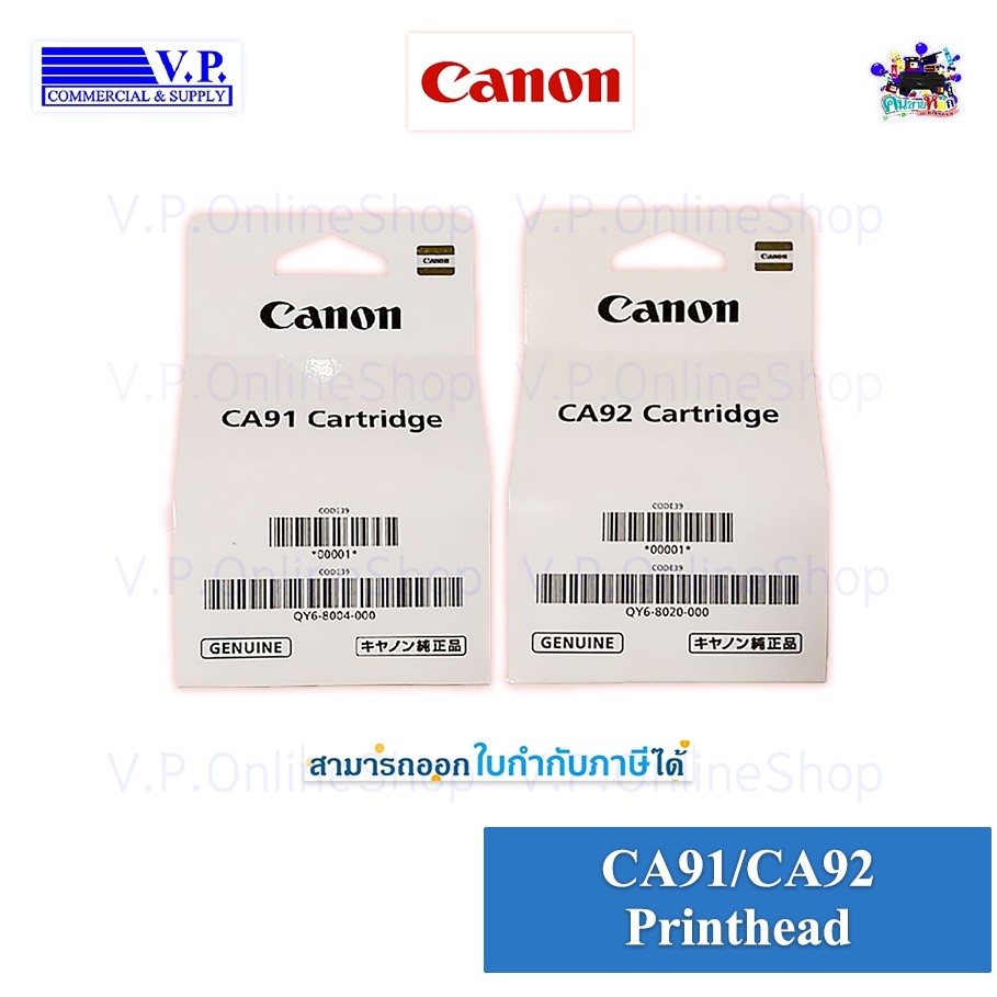 *พร้อมส่ง*BH-7/CH-7 หัวพิมพ์สำหรับ Canon G1000/2000/3000/4000/1010/2010/3010/4010 *VP COM**คนขายหมึก*