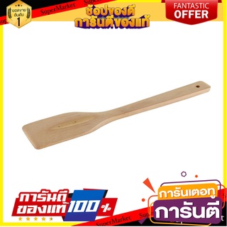 ตะหลิวไม่มีร่องไม้ไผ่ MYPAN TKI-006028C อุปกรณ์ตักอาหาร TURNER WITHOUT HOLE BAMBOO MYPAN TKI-006028C