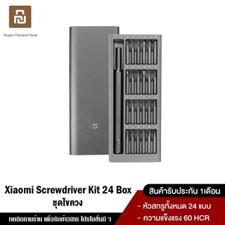 Xiaomi Mi Wiha Screwdriver Kit 24 Box เซ็ทไขควง 24 in 1