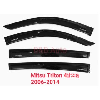 กันสาดประตู Mitsu Triton 2006-2014  4ประตู  สีดำ