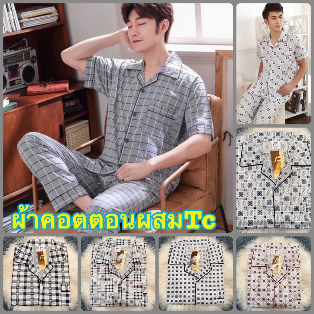 SL#ชุดนอนแขนสั้นขายาว.คอปกXXXL.ชุดนอนบิ๊กไซส์👕