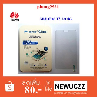 ฟีล์มกระจก(กันแตก) Huawei MediaPad T3 7.0(4G)