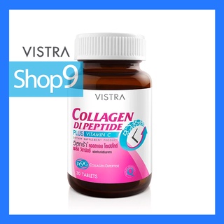 VISTRA COLLAGEN DIPEPTIDE (30 TABLETS) EXP 11/24 วิสทร้า คอลลาเจน ไดเปปไทด์ (30 เม็ด) 1ขวด