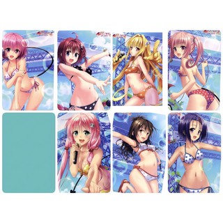 โปสเตอร์ To love ru ขนาด 11.5 X 16.5 นิ้ว (A3)