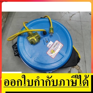 HR812A ตลับเก็บสายไฟอัตโนมัติ 15M มีสายดิน 3X2 mm. ทำจากเหล็กเคลือบ กันสนิม HOBAYASHI