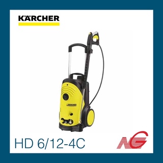 ***สินค้าตัวโชว์*** เครื่องฉีดน้ำแรงดันสูง KARCHER HD6/12-4C 120 BAR