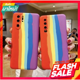 เคสสายรุ้ง เคส Vivo Y30 / Y33s / Y11 / Y12 / Y15 / Y17 / Y30 / Y50 / Y20  เคสวีโว่ case เคสกันกระแทก เคสโทรศัพท์vivo