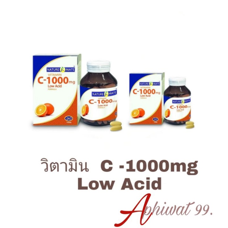 วิตามินซี Low Acid 1000mg Nature Made Vitamin C 1000 mg