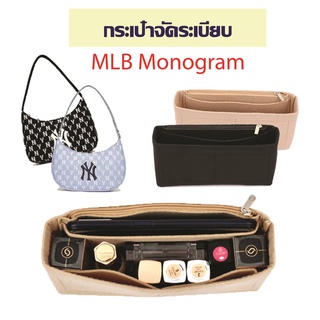 พร้อมส่ง👜กระเป๋าจัดระเบียบ กระเป๋า ny mlb กระเป๋า monogram กระเป๋าดันทรง ที่จัดระเบียบกระเป๋า