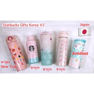 แก้วStarbucks Japan ของแท้