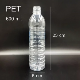 ขวดพลาสติกทรงกลม 600 ml. บรรจุ 95 ใบ