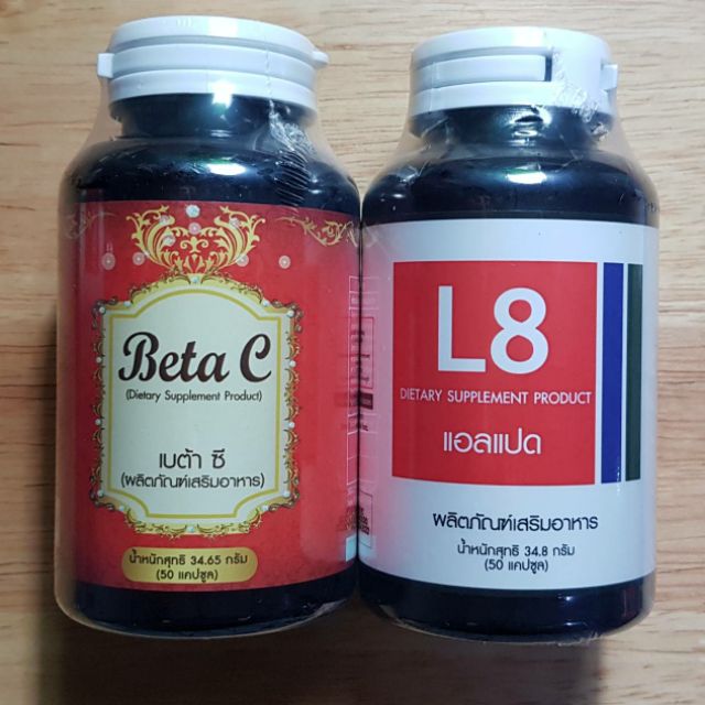 CORE Beta C + Core L8 Dug (50 แคปซูล) (lipo8+Beta curve)