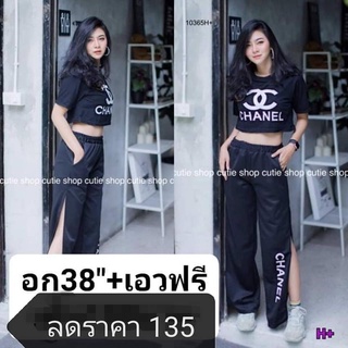 ชุดเซ็ท ขาสั้น เสื้อ+กางเกง