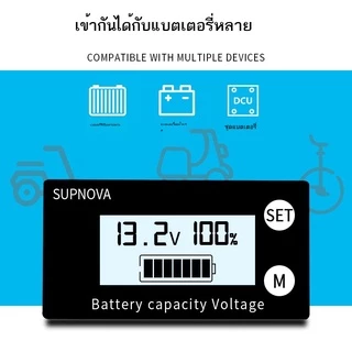 วัดโวลท์ DC 8-80V โวลต์มิเตอร์วัดความจุแบตเตอ หน้าจอ LCD การวัดมิเตอร์วัดปริมาณแบตเตอรี่ ตัววัดโวลท์แบต โวลต์ดิจิตอล diy