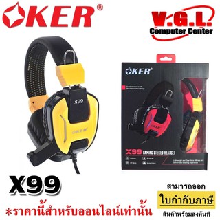 หูฟังครอบหู HeadSet "OKER" X99 (Black/Yellow)