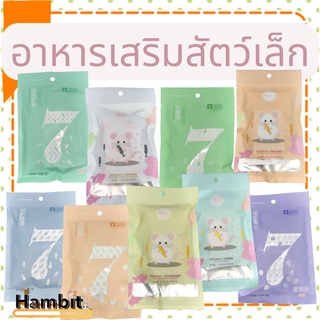 Hambit. อาหารเสริมสำหรับสัตว์เล็ก