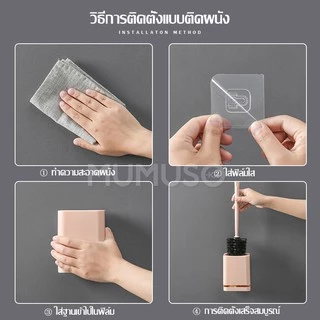 Ecoco แปรงขัดห้องน้ำ ชุดแปรงล้างห้องน้ำ ที่ขัดขอบชักโครก ที่ขัดห้องน้ำ ใช้สำหรับล้างห้องน้ำ