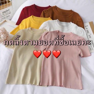 ยอดรวมสินค้าในไลฟ์ 25 - 100 บาท