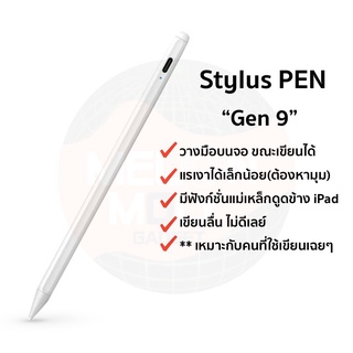 อุปกรณ์เสริมมือถือ ใหม่ล่าสุด 15thวางมือบนจอได้+แรเงาได้ Stylus iPad ปากกาสำหรับ ipad วางมือบนจอได้ ปากกาไอแพด ปากกาipad