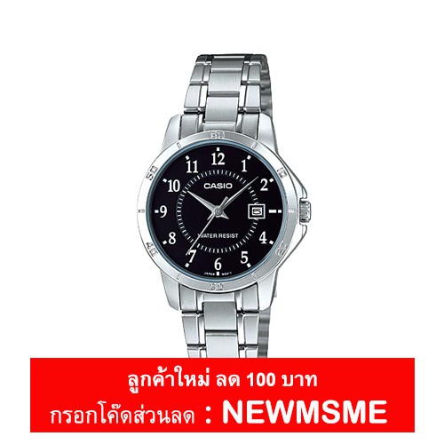 Casio นาฬิกาข้อมือผู้หญิง สีเงิน/หน้าปัดดำ สายสแตนเลส รุ่น LTP-V004D,LTP-V004D-1B,LTP-V004D-1BUDF