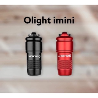 OLIGHT imini ไฟฉายพวงกุญแจจิ๋ว